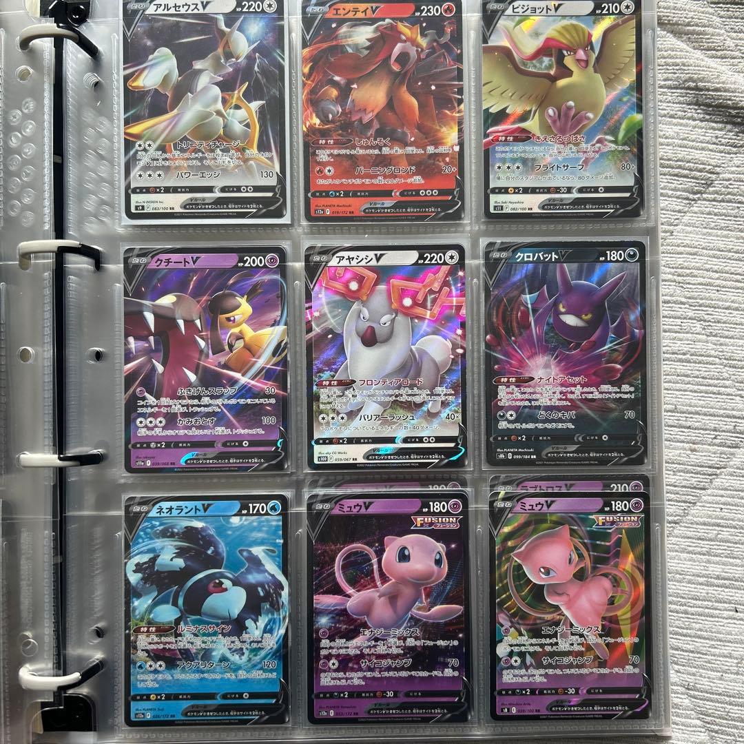 日*1様 ポケモンカード 引退品　RR RRR SRなど