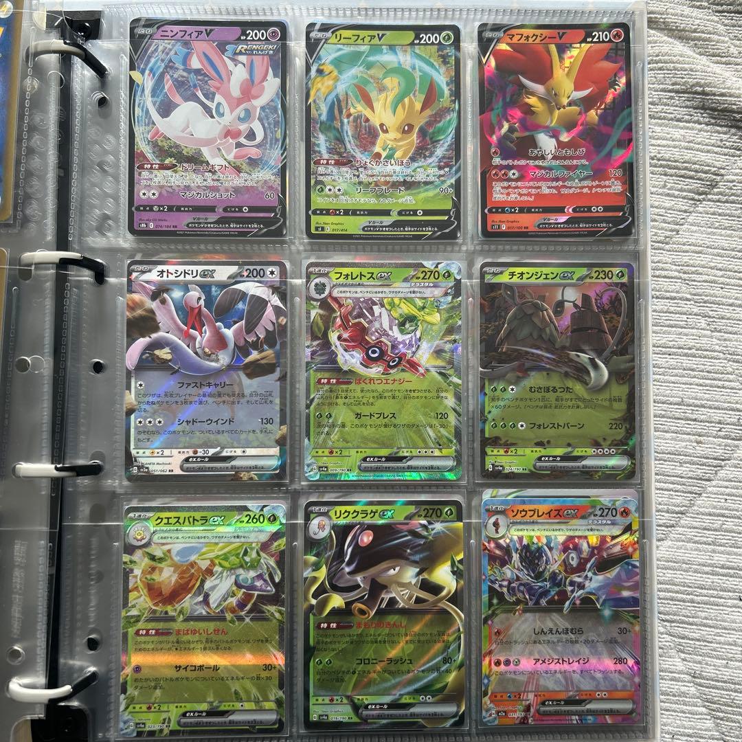 日*1様 ポケモンカード 引退品　RR RRR SRなど