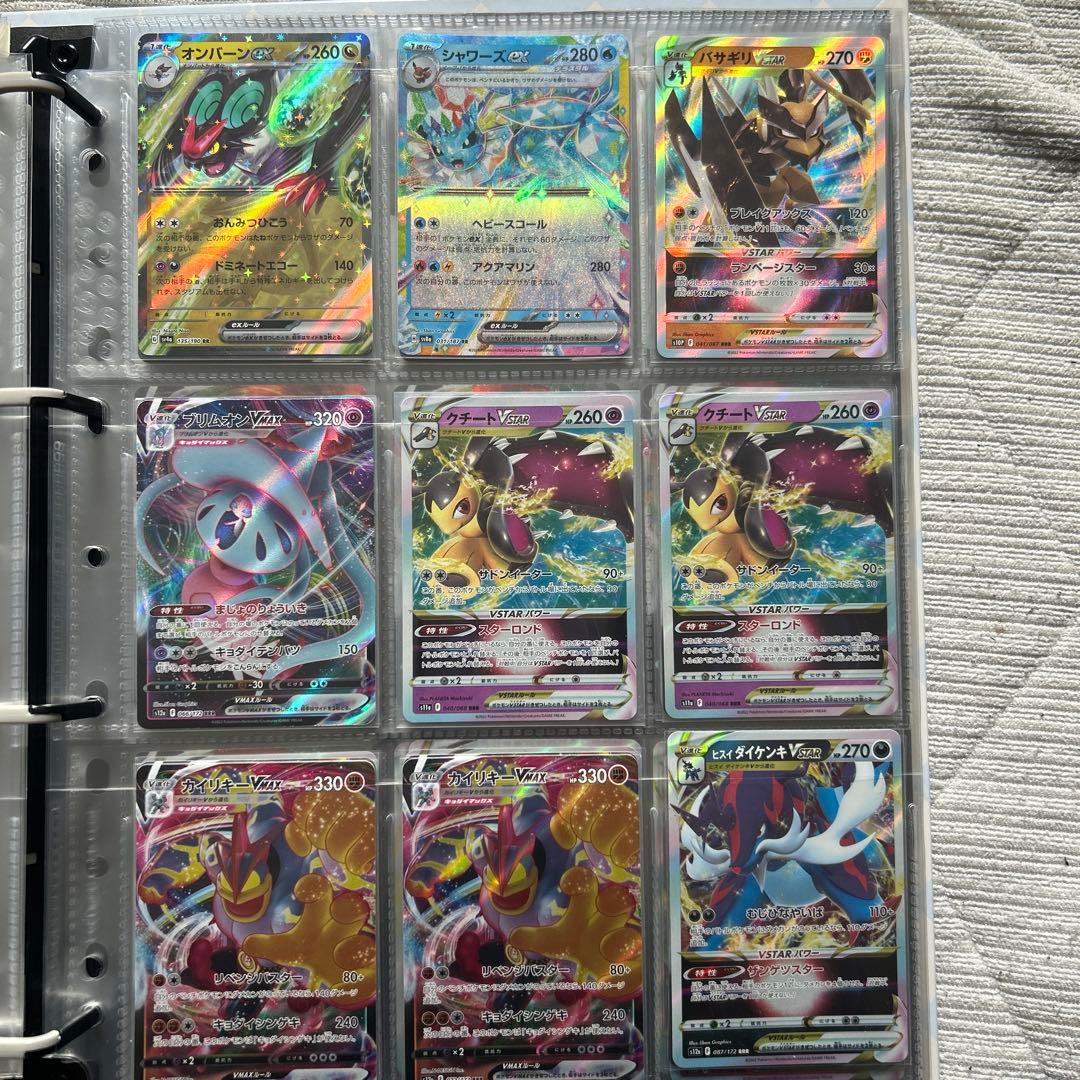 日*1様 ポケモンカード 引退品　RR RRR SRなど