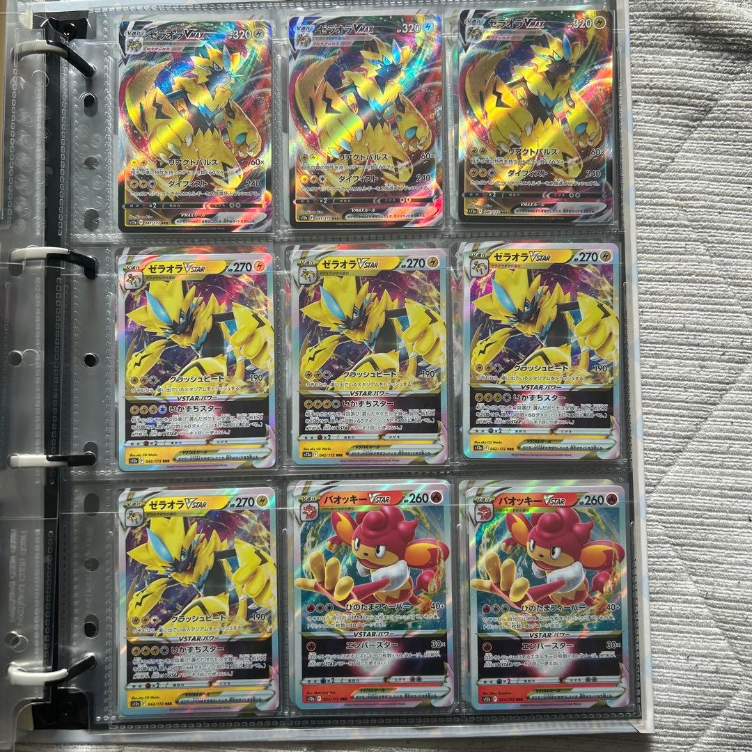 日*1様 ポケモンカード 引退品　RR RRR SRなど