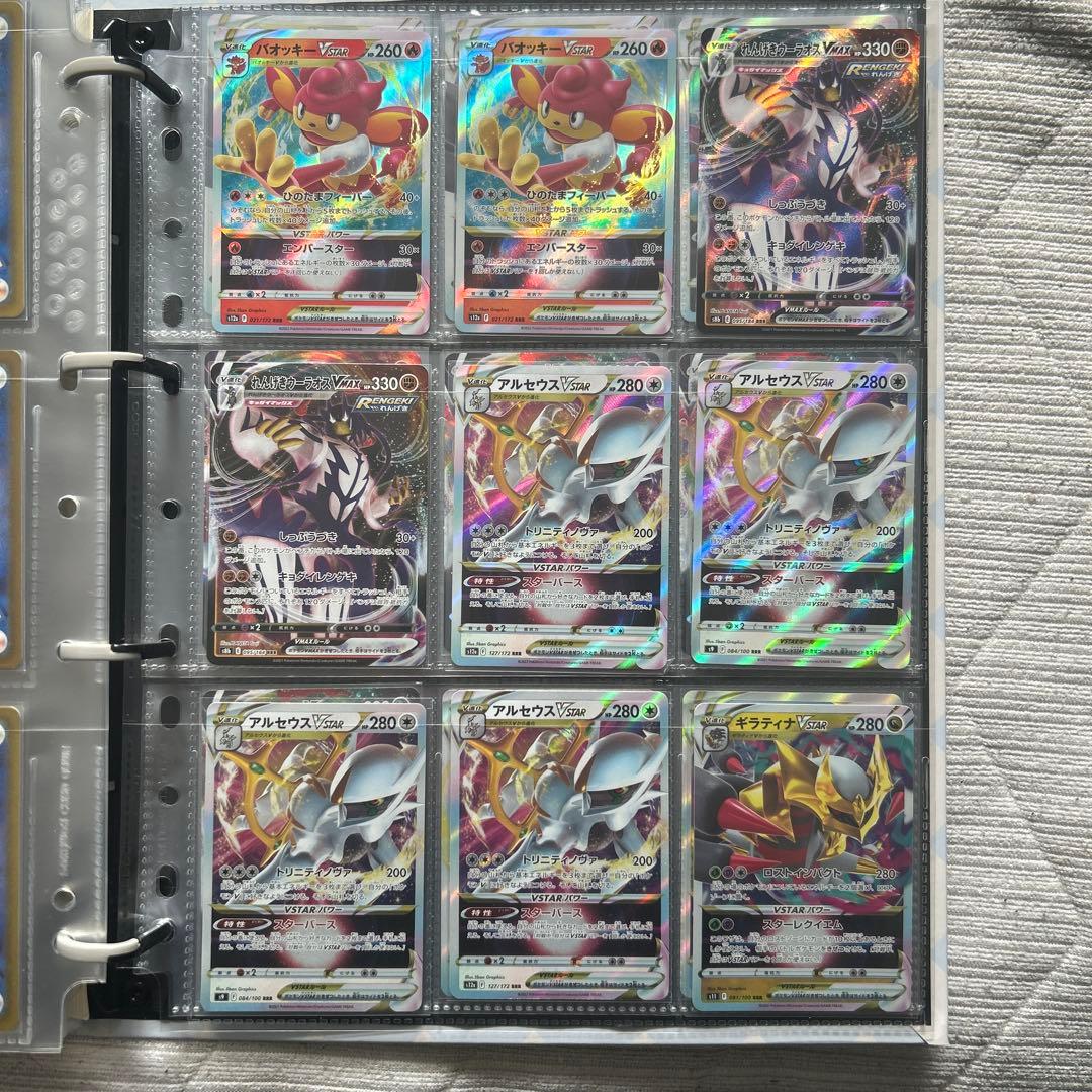 日*1様 ポケモンカード 引退品　RR RRR SRなど