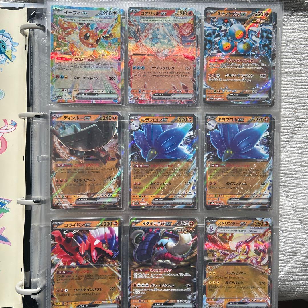 日*1様 ポケモンカード 引退品　RR RRR SRなど