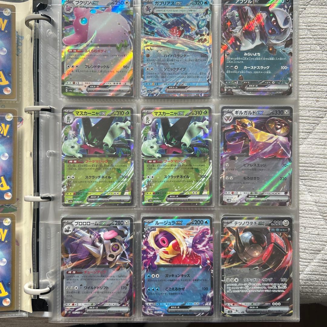 日*1様 ポケモンカード 引退品　RR RRR SRなど