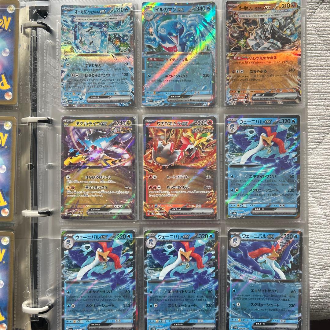 日*1様 ポケモンカード 引退品　RR RRR SRなど