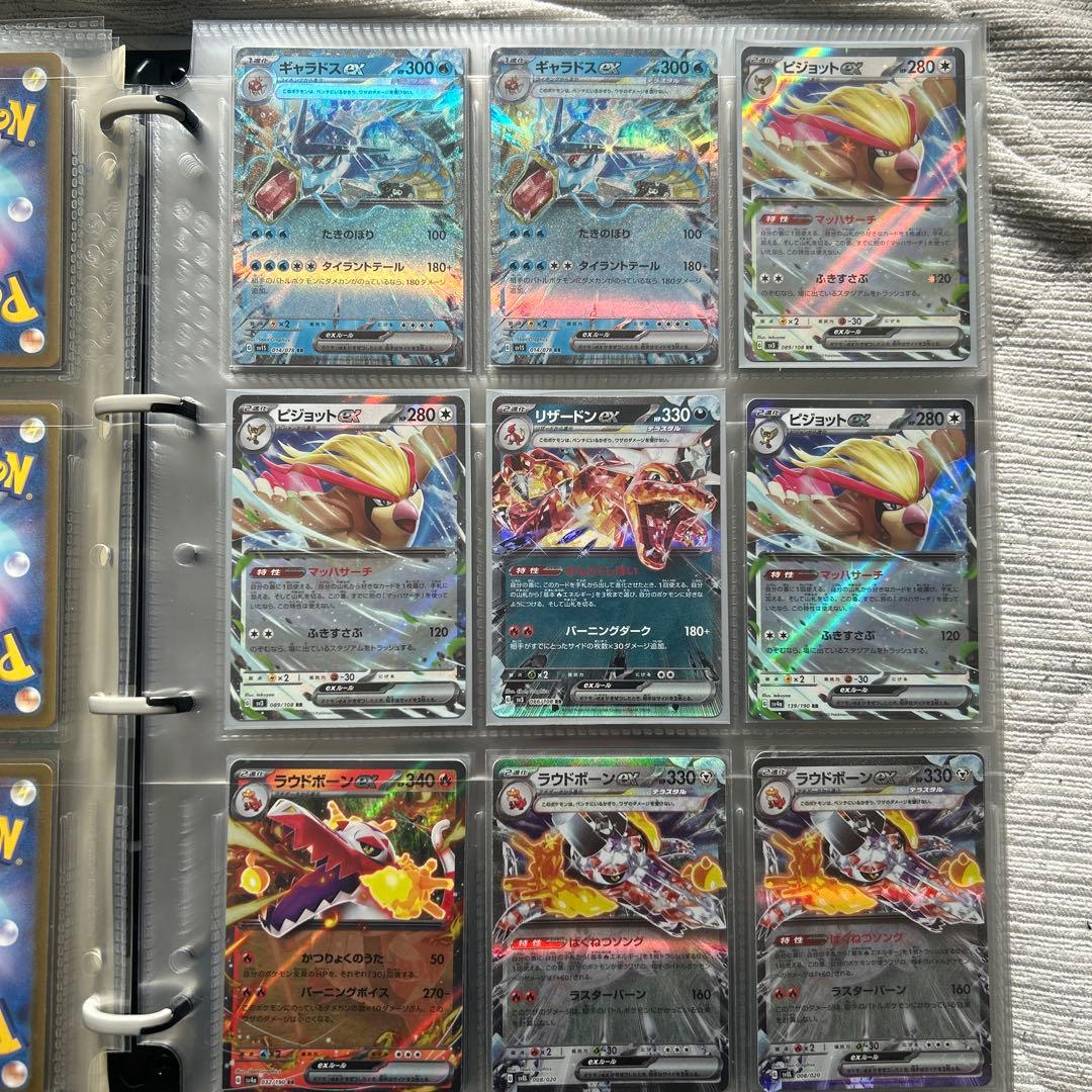 日*1様 ポケモンカード 引退品　RR RRR SRなど