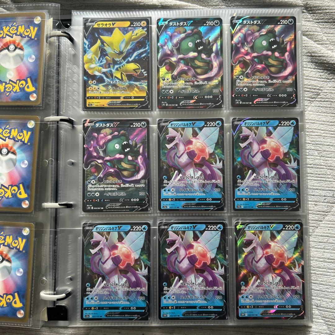 日*1様 ポケモンカード 引退品　RR RRR SRなど