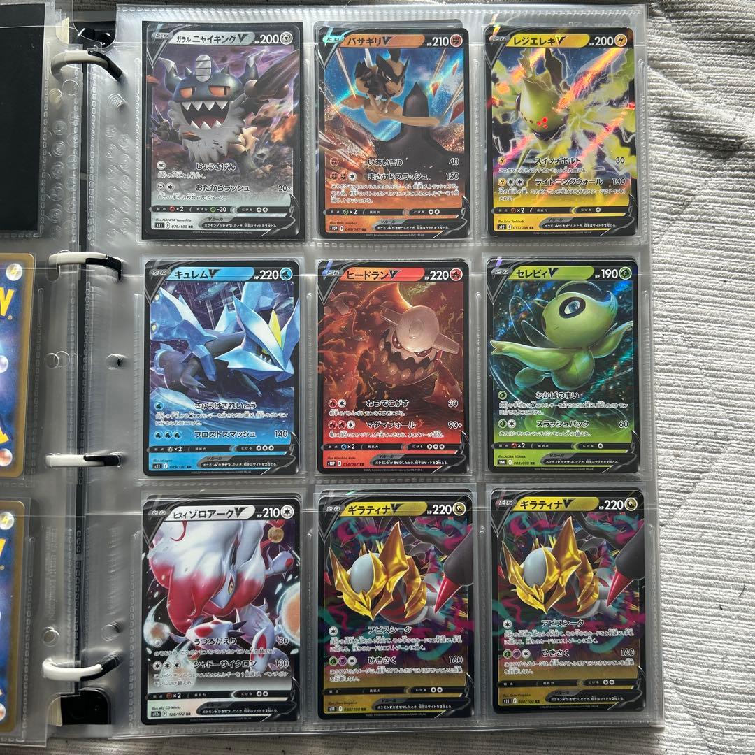 日*1様 ポケモンカード 引退品　RR RRR SRなど