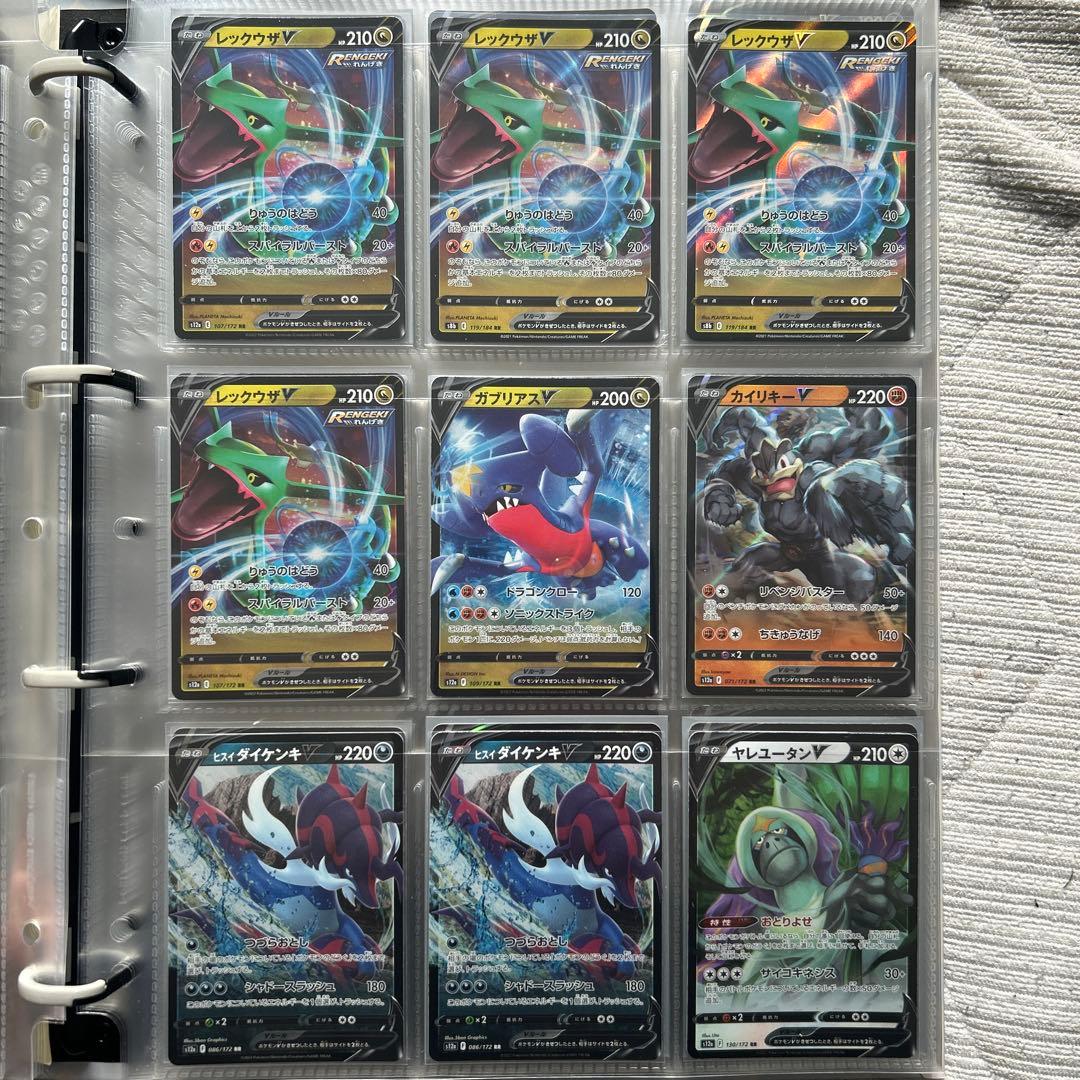 日*1様 ポケモンカード 引退品　RR RRR SRなど