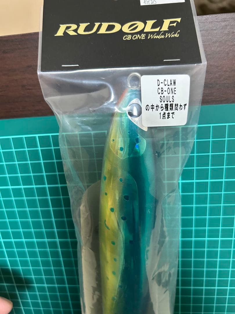 CB ONE ルドルフ260 RUDOLF シービーワン