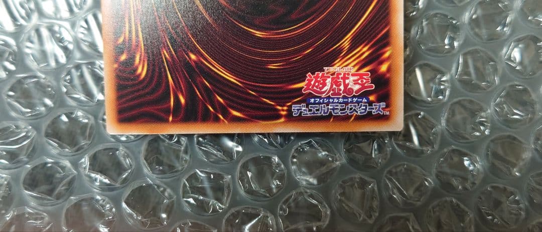 増殖するG　25th ＋ 墓穴の指名者　25th　計2枚セット