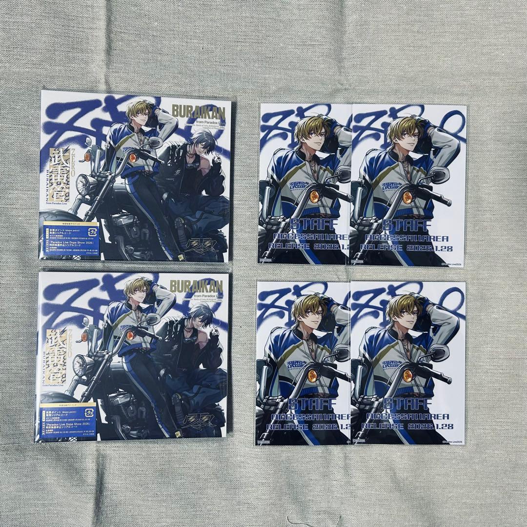 おい