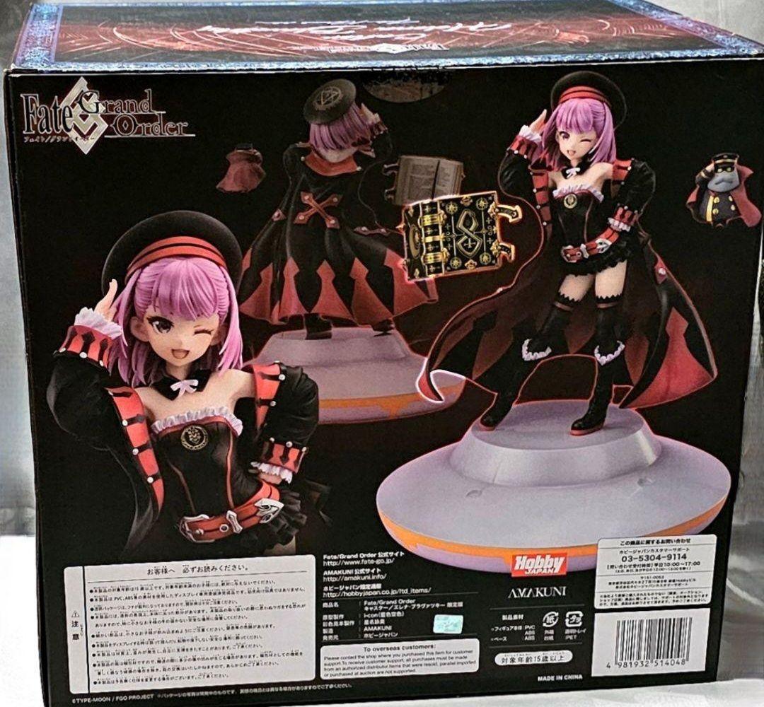 FGO キャスター エレナ　限定版フィギュア