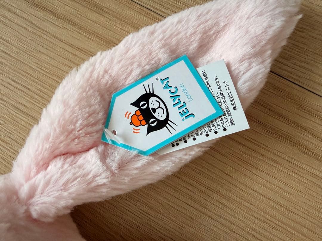 【新品未使用】  ジェリーキャット うさぎ M ピンク 人形