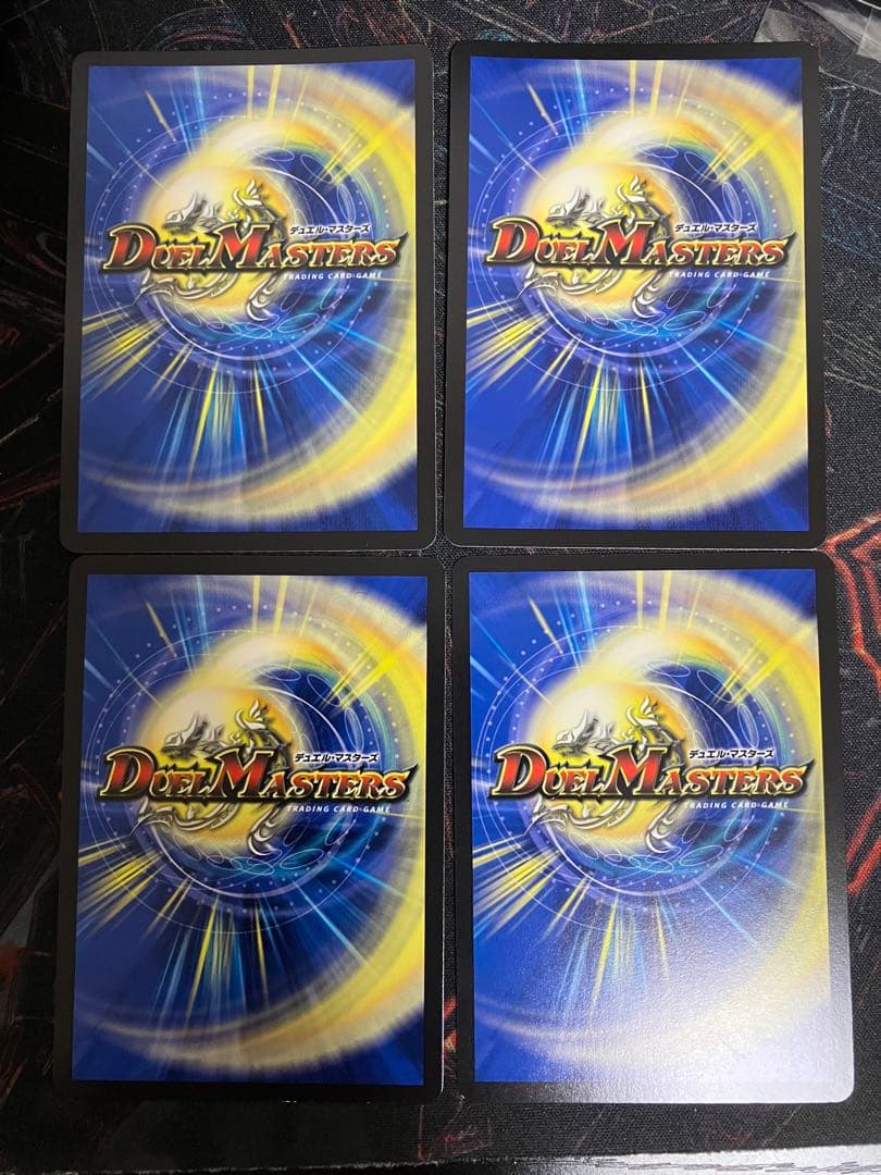 【24時間以内匿名配送】デュエマ ボルシャックドリームドラゴン 4枚セット