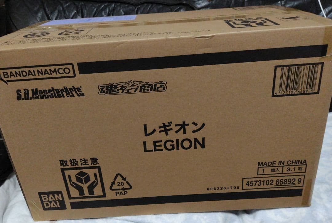 S.H.MonsterArts レギオン　未開封　Gamera 2 Legion