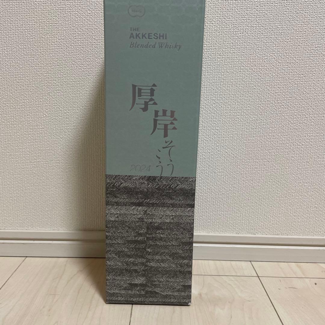 厚岸蒸溜所　霜降　そうこう　二十四節気シリーズ　ブレンデッド