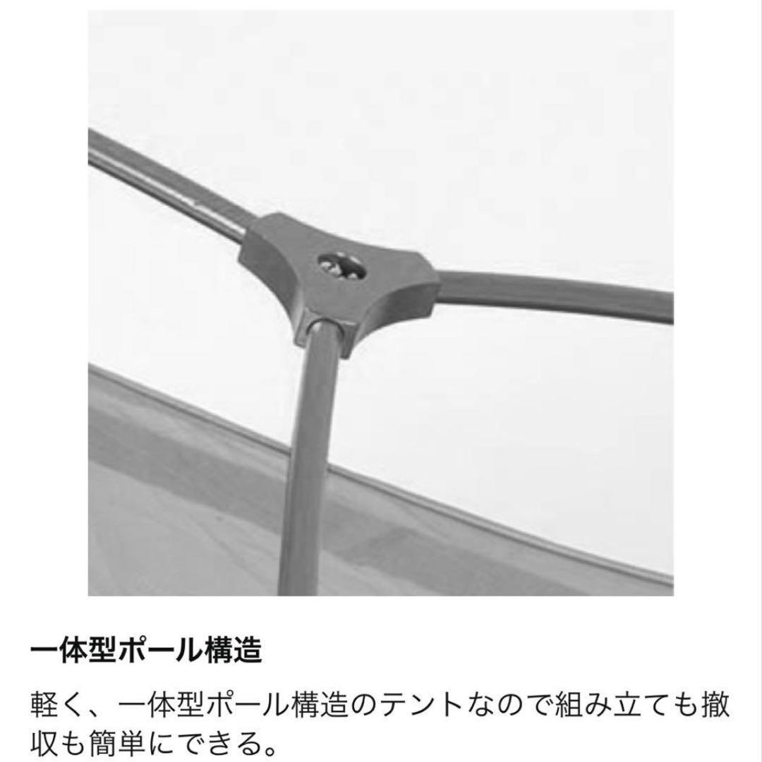 Naturehike Spider1 1人用 ソロテント 軽量 コンパクト