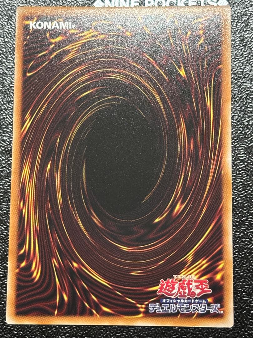 遊戯王　黒き竜のエクレシア　プリズマ　プリシク