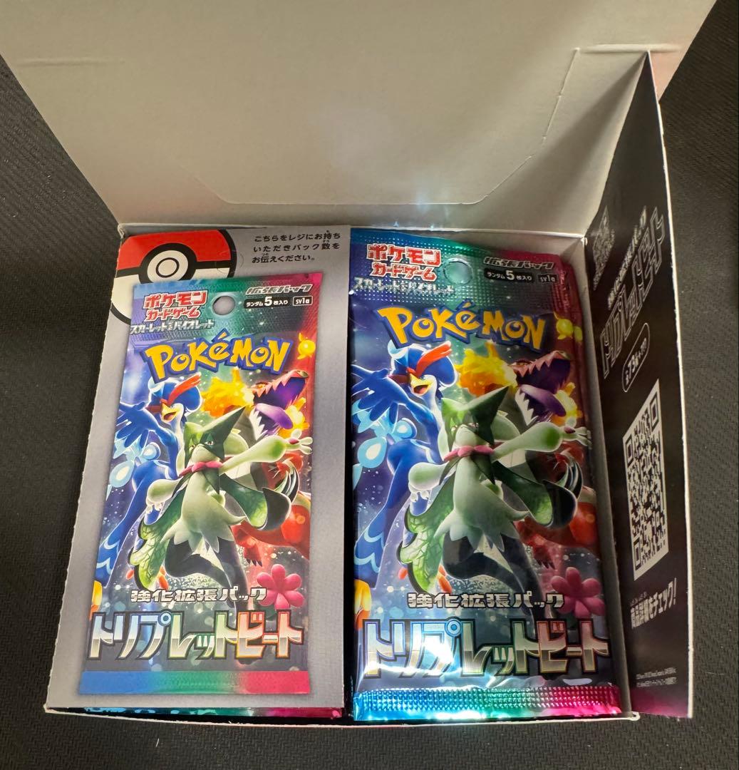 トリプレット　ビート1BOX シュリンクなし ポケカ ポケモンカー　封入通り