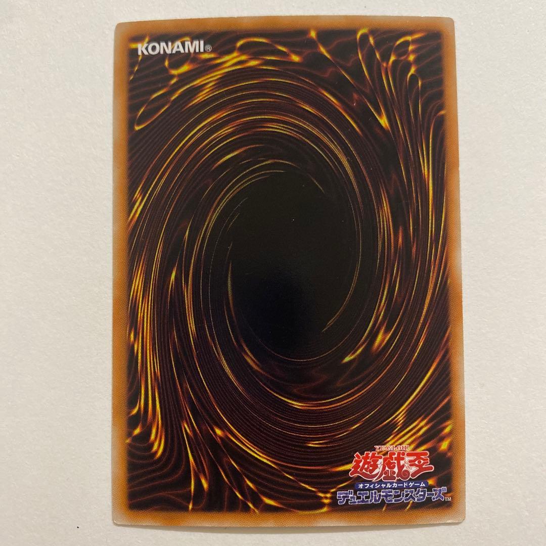 遊戯王　Sin レインボー・ドラゴン シークレット　YMP1-JP005