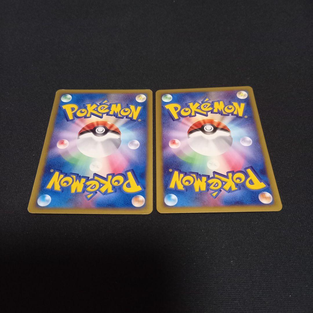 ポケモンカードe⚡サンダー