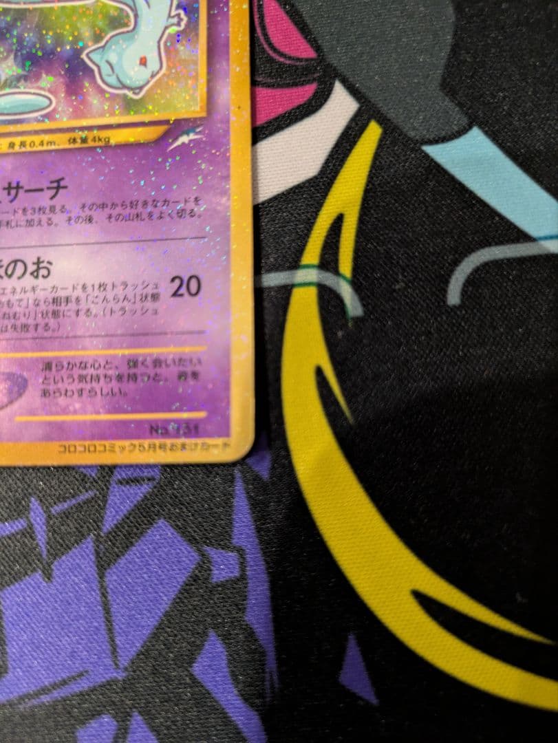 F*X様 【希少&高騰中】ひかるミュウ 旧裏 ポケモンカード プロモカード
