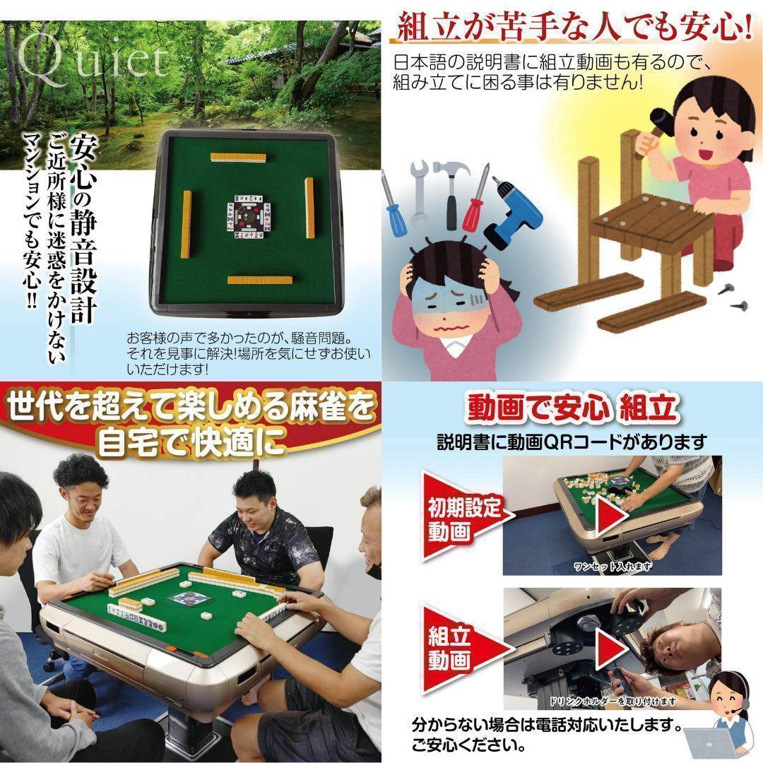 全自動麻雀卓 折りたたみ 麻雀卓 ガラス製脚 33mm ブラック 2130