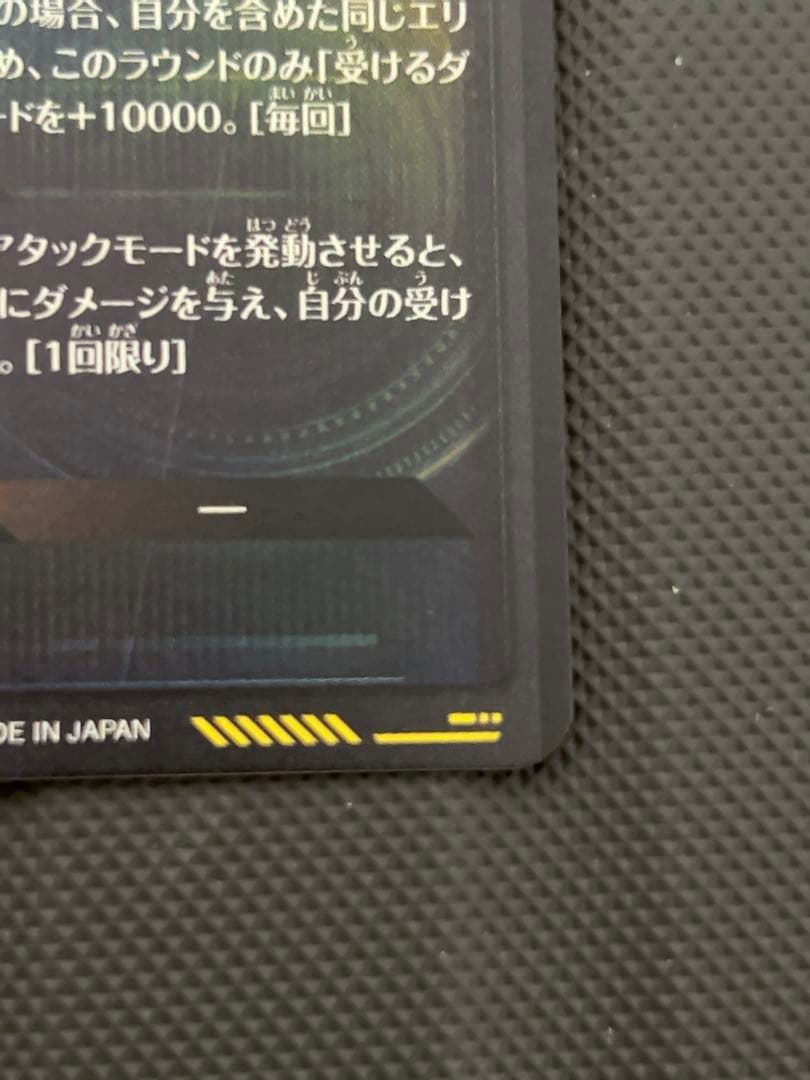 美品　最安値　sdv8-sec 孫悟空　パラレル　ドラゴンボール　ダイバーズ