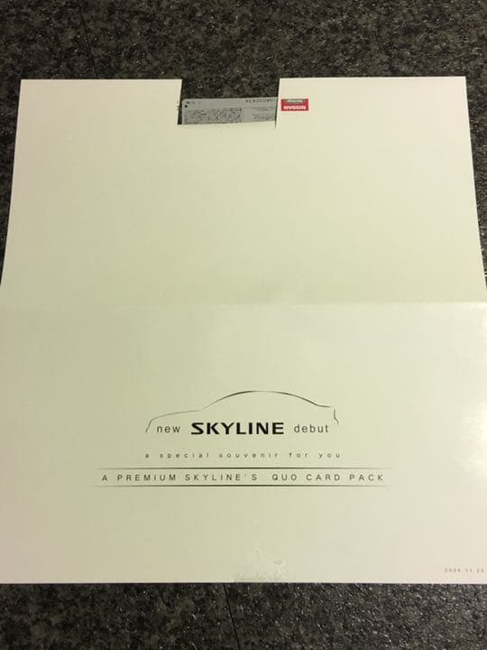 レア 日産 スカイライン カード  12枚 500円