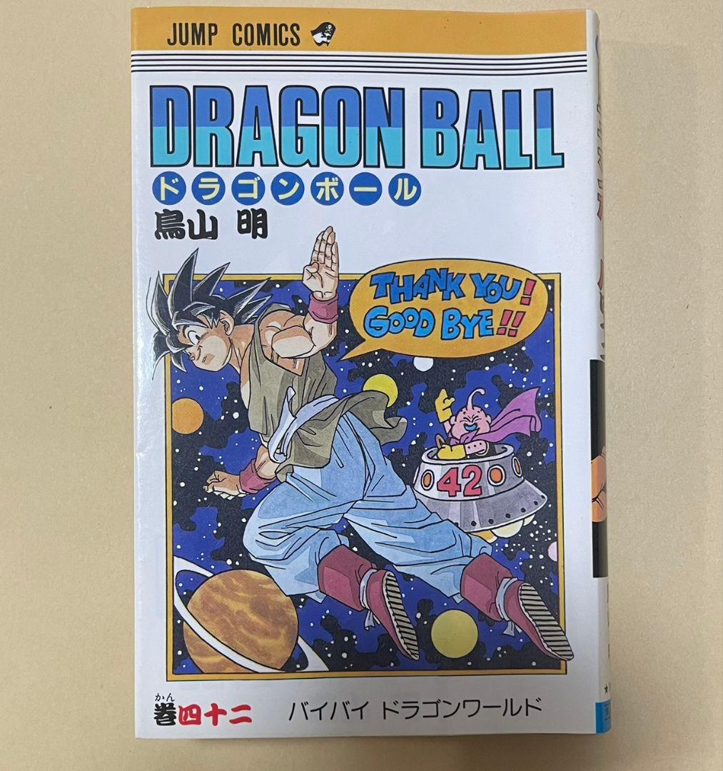専用ページ
