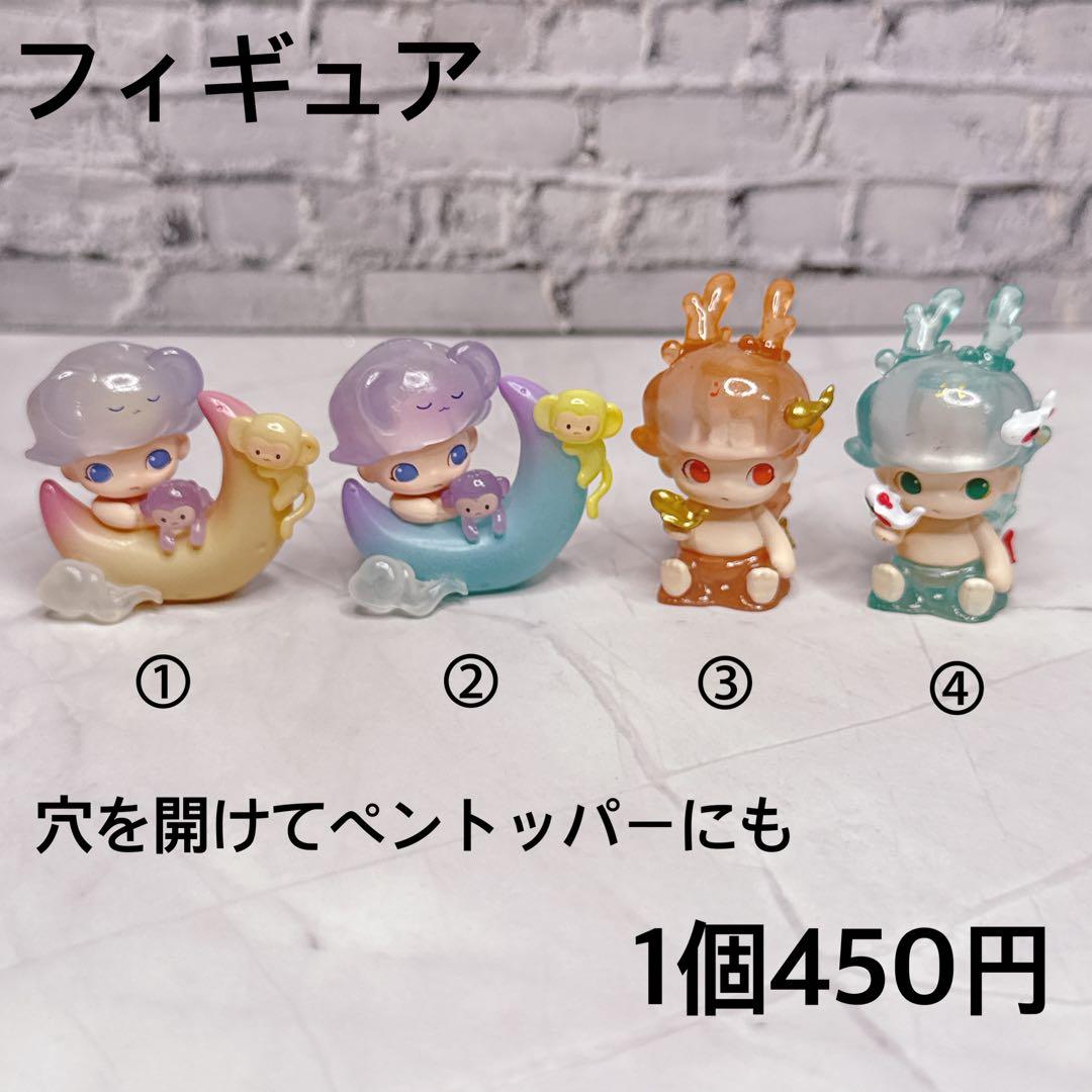 ミッキさま おまとめ