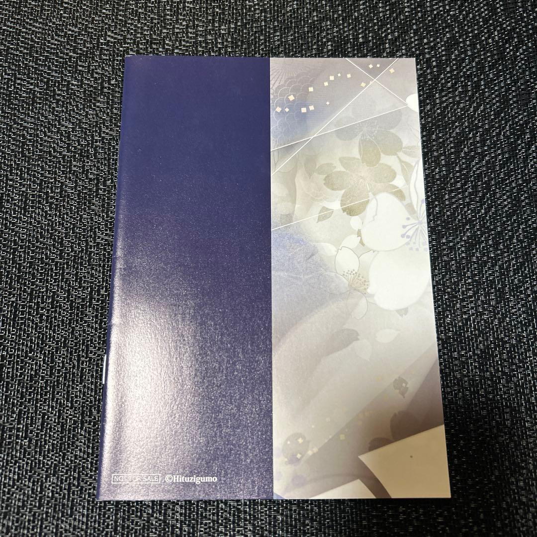 雨枕二期　ステラワース連動購入特典小冊子