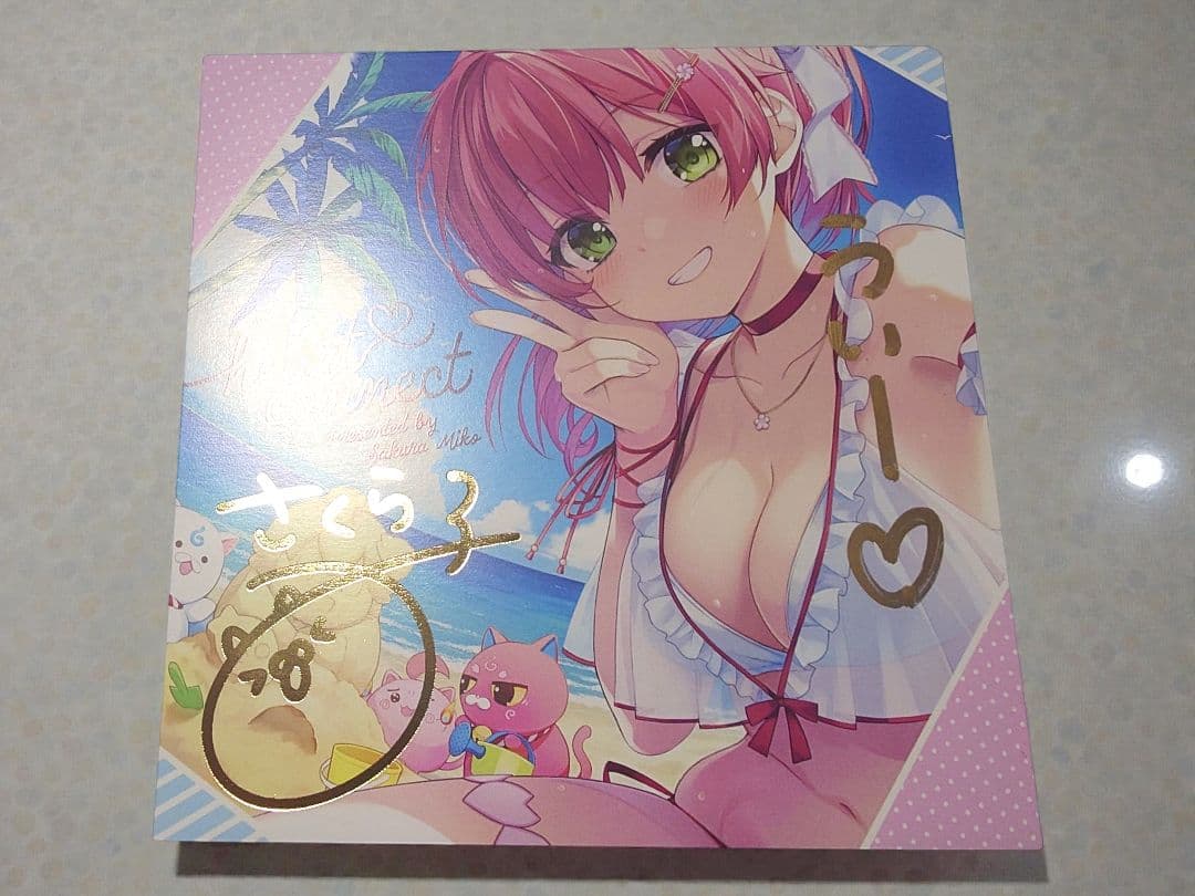 さくらみこ　直筆サイン入り　2枚セット