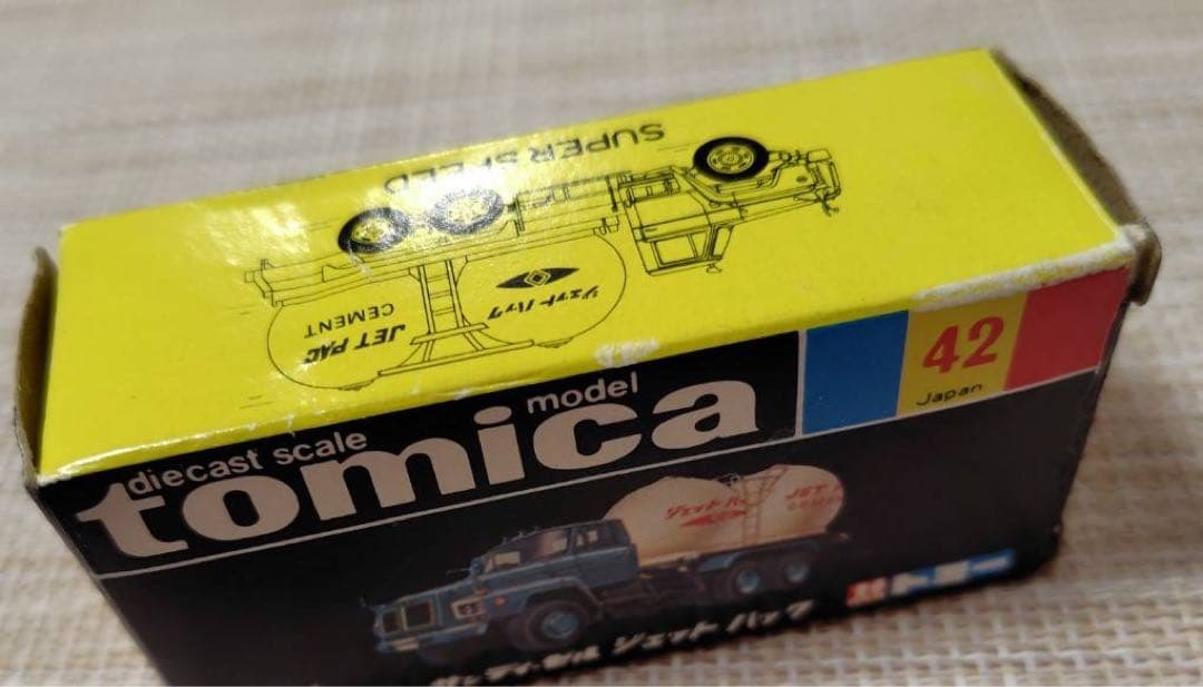 トミカ黒箱42-2 日産ディーゼルジェットパック 日本製 当時物