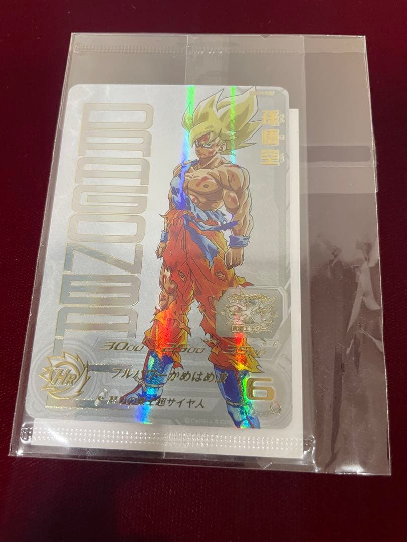 非売品　ドラゴンボールヒーローズ　孫悟空　プロモ　完全未開封！