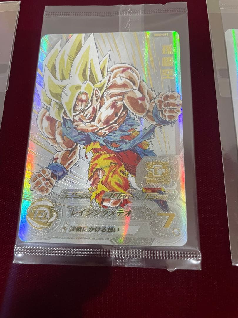 非売品　ドラゴンボールヒーローズ　孫悟空　プロモ　完全未開封！