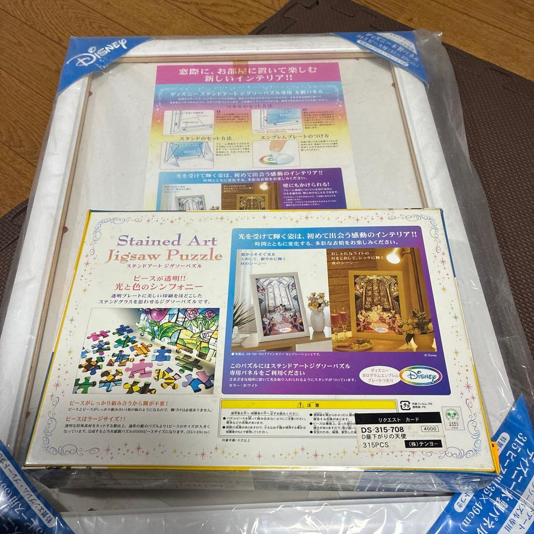 新品未使用品‼️★希少★ディズニーミッキー昼下がりの天使セットジグソーパズル　発光