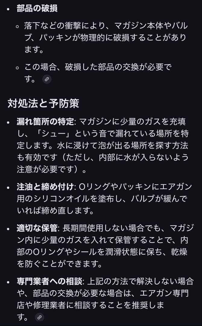 OPS Tactical 45 ガスガン