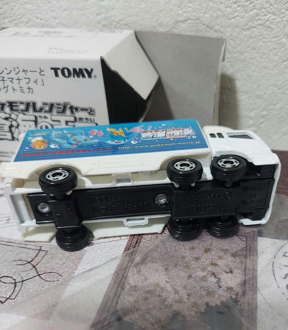 非売品　新品未使用　トミカ　ポケモンレンジャーと蒼海の王子　マナフィ