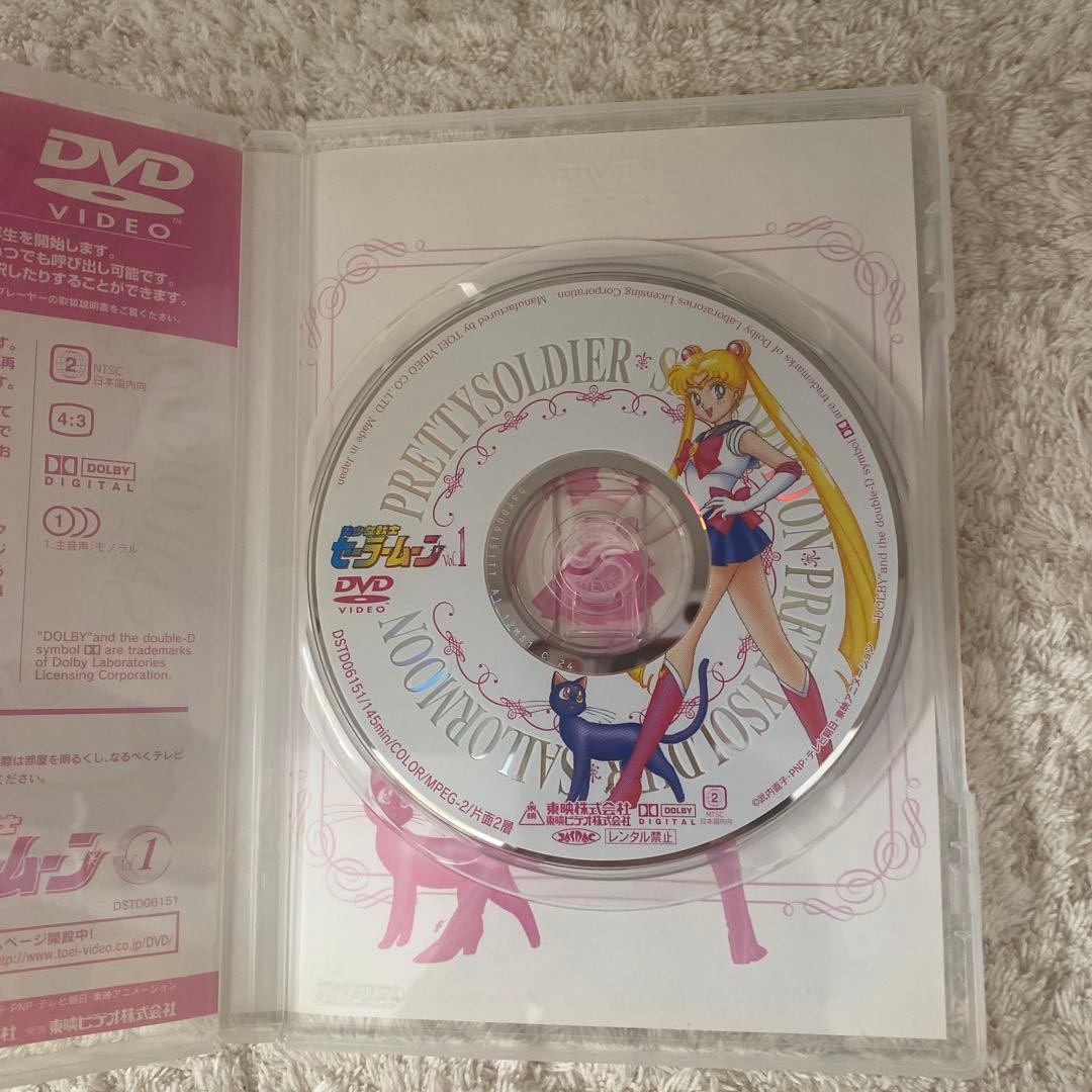 DVD 美少女戦士セーラームーン 無印 全8巻セット