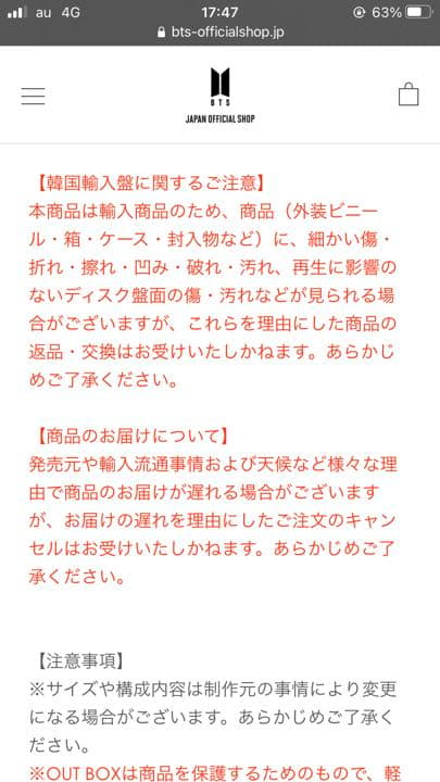 確認用です
