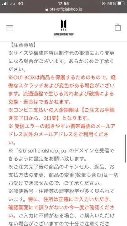 確認用です
