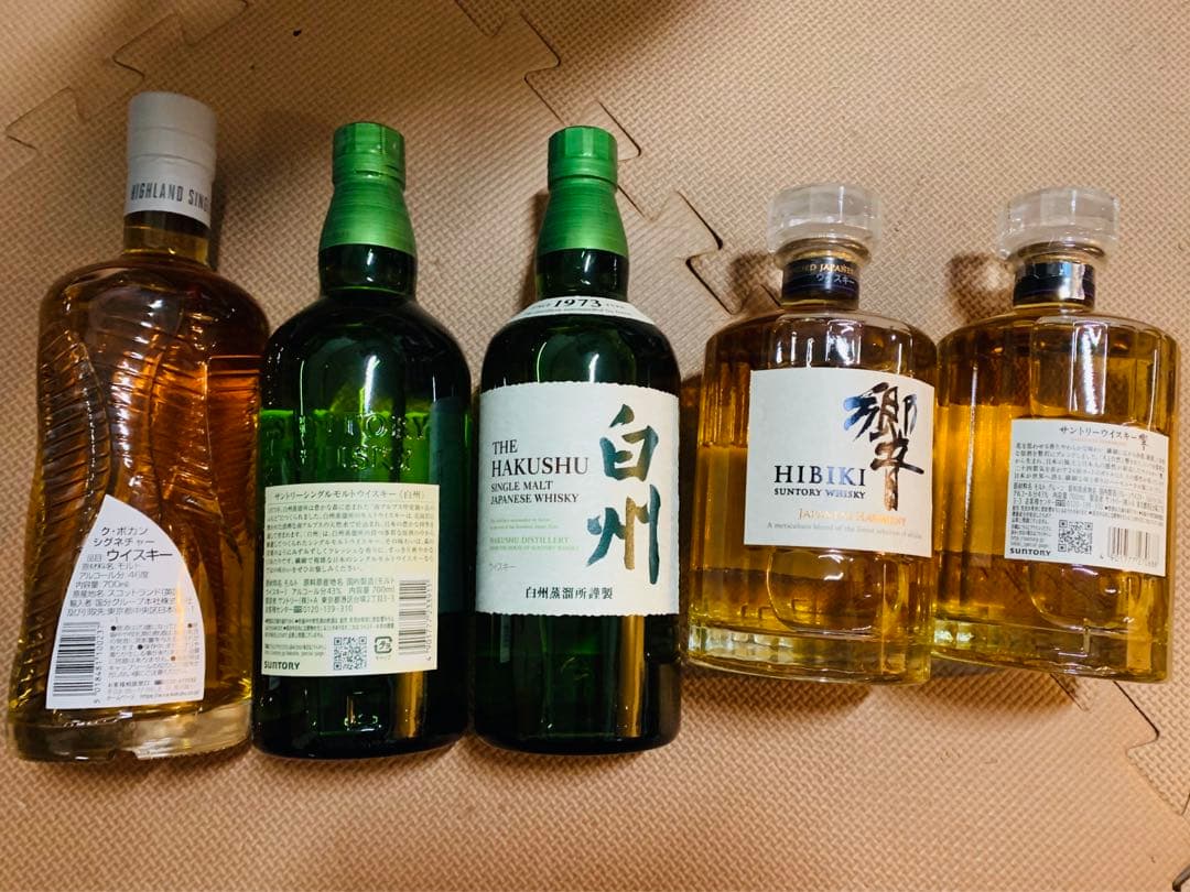 白州*2・響*2· トマーティン ク・ボカン シグネチャー*1