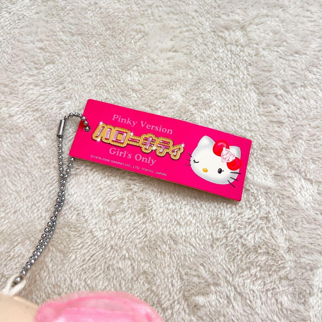 レア　ピンキーバージョン　脚長　ハローキティ ぬいぐるみ ボールチェーン