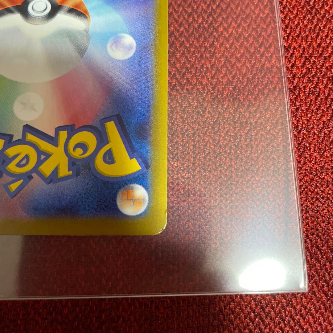 メガリザードンx ex sar ポケモンカード