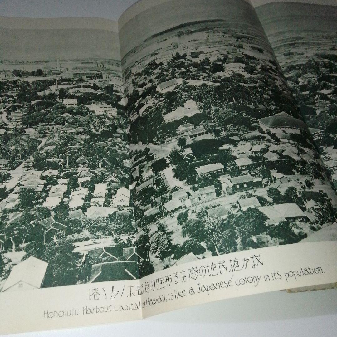 TNF International Pictorial　国際画報　浮世絵　木版画