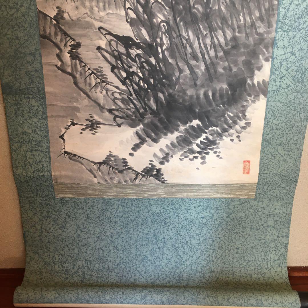掛軸　錦○(読めません) 水墨山水