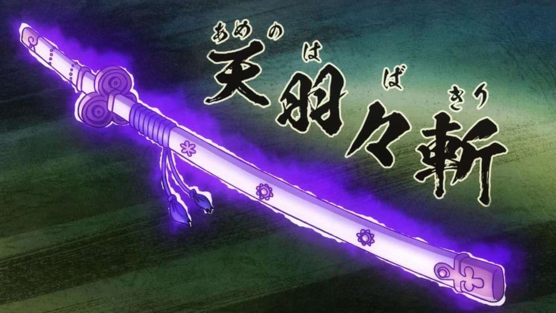 ワンピース COSゾロ三刀金属武器 天羽斬り 武具　刀装具　日本刀【海賊王】