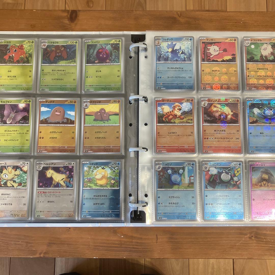151 モンスターボールミラー RR コンプ＋プロモ　ファイル無し⑦
