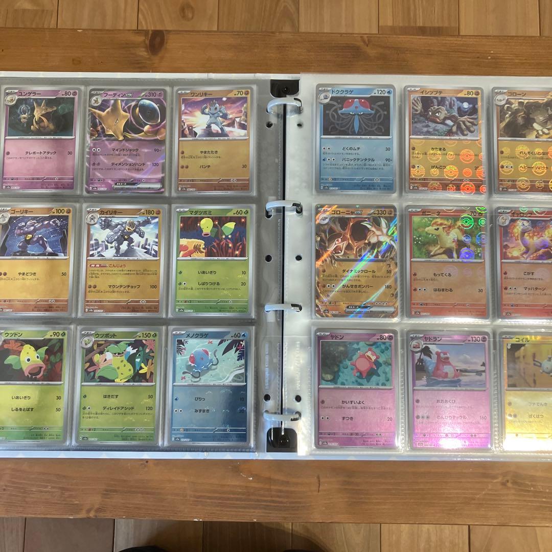 151 モンスターボールミラー RR コンプ＋プロモ　ファイル無し⑦